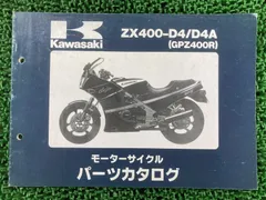 Kawasaki　GPZ400Rサービスマニュアル 楽天市場】gpz400r サービスマニュアルの通販
