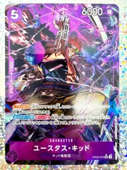 2025年最新】ユースタスキッド パラレルの人気アイテム - メルカリ