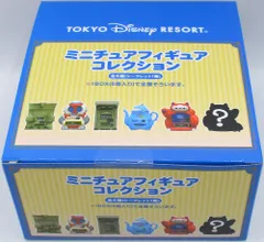 2025年最新】ディズニーミニチュアフィギュアコレクション自販機 2025年最新】ディズニーミニチュアフィギュアコレクション自販機