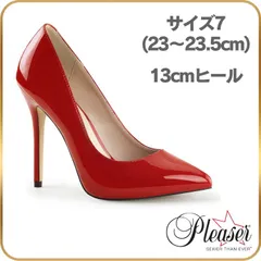 23 23.5 cm Pleaser プリーザー セクシー ハイヒール パンプス 赤 レッド エナメル 13cm ヒール レディース ピンヒール ポインテッドトゥ フォーマル ドレス 靴 ハイヒール パンプス 13センチヒール AMUSE-20 AMU20/R