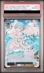 ゼロから始める異世界生活　ヴァイスシュヴァルツ　レム　SP　サイン カードショップIRODORI （イロドリ） on X: 
