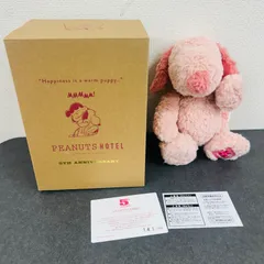 PEANUTS HOTEL スヌーピー ぬいぐるみ - Large - - メルカリ