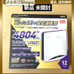 2025年最新】wx11000t12の人気アイテム - メルカリ 2025年最新】wx11000t12の人気アイテム - メルカリ
