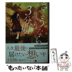 【中古】 晴れの国のあっぱれ団/一迅社/竹嶋えく 楽天市場】晴れの国のあっぱれ団の通販