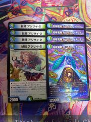 アジサイ2 カーペラーキリテム 各4枚
