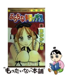 2023年最新】あゆかわ華の人気アイテム - メルカリ