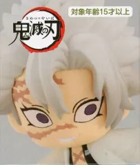 【中古】トレーディングフィギュア 不死川実弥 「鬼滅の刃」 ちょこっとひっかけフィギュアぷち-柱2-