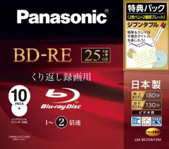 2024年最新】panasonicブルーレイディスクの人気アイテム - メルカリ