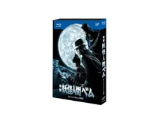 2023年最新】妖怪人間ベム blu-rayの人気アイテム - メルカリ