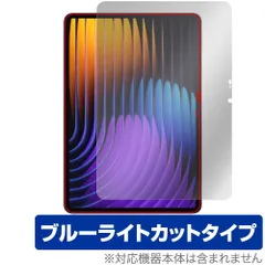 2026年最新】XIAOMI pad 7 proの人気アイテム - メルカリ