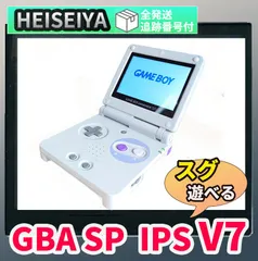 2025年最新】gba sp ipsの人気アイテム - メルカリ
