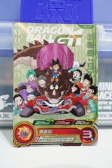 UGM6-ICP1 손오공:GT CP 슈퍼 드래곤볼 히어로즈 UGM6탄(2022년 11월 가동)