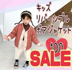 ボアジャケット コート ブルゾン キッズ 冬 子供 韓国 キルティング 冬服