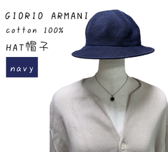 ★ GIORGIO ARMANI ジョルジオアルマーニ コットン　ハット　サイズ58
