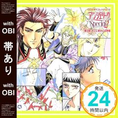 Item thumbnail for item 26bd43fb-bd82-48f6-88d5-0e7744abb878