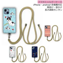 [AQUOS sense4 lite/sense4 basic] iPhone15 ケース スカラー scolar スマホショルダー スマホケース アイフォン14 13 12 SE 第2世代 第3世代 ショルダーストラップ 呼ばれたら行くよ