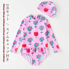 スイムキャップ付き 女の子 長袖 フリル 一体型 花柄 ラッシュガード 130cm キッズ 水着  総柄 SPF50 キッズ スイムウェア こども UVカット  紫外線防止 幼児 幼稚園 小学生 90#sowa6584404