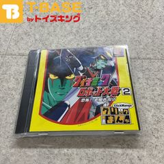 PlayStation1/プレイステーション1/プレステ1/PS1  徳間書店 クリックまんが ダイナミックロボット大戦2 恐怖！悪魔族復活 ソフト/■