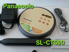 パナソニック　ポータブルCDプレーヤー　SL-CT590