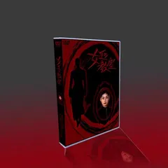 女王の教室 DVD-BOX 天海祐希さん Amazon.co.jp: 女王の教室 DVD-BOX : 天海祐希, 羽田美智子, 原