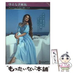 中古】 大江戸四十八帳 表の巻 （広済堂文庫） / 八剣 浩太郎