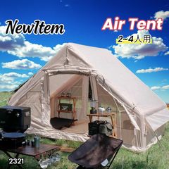 Naturehike Air12Y インフレータブルテント 4-5人用 - メルカリ