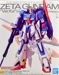 【新品未使用】2箱セット MG 機動戦士Zガンダム ゼータガンダム Ver.Ka 未開封】ゼータガンダム Ver.Ka (MG) 機動戦士Zガンダム