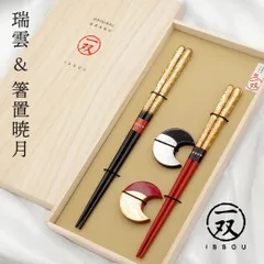 2025年最新】双雲 輪島塗の人気アイテム - メルカリ