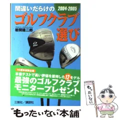 2025年最新】岩間建二郎の人気アイテム - メルカリ