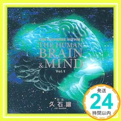 NHKスペシャル 驚異の小宇宙 人体II 「脳と心」サウンドトラックVol.1 [CD] TVサントラ; TVサントラ_02