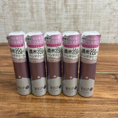ホイップラップハンドクリーム　ウエディングブーケ　5本セット