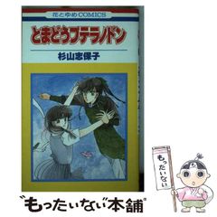 死をよぶピアノ 超こわい学校の怪談シリーズ 阿部ゆたか - メルカリ