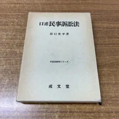 2024年最新】谷口安平の人気アイテム - メルカリ