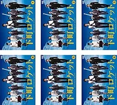 2025年最新】下町ロケット dvdの人気アイテム - メルカリ