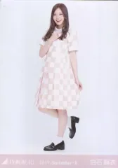 2025年最新】白石麻衣 生写真の人気アイテム - メルカリ