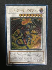 2025年最新】レッドデーモンズドラゴン レリーフの人気アイテム