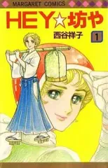 2026年最新】西谷_祥子の人気アイテム - メルカリ