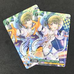 ヴァイスシュヴァルツ ISC/S110/P01SPR サイン)泣けよ洗濯機 七草にちか 箔押し アイマス プロモカード 2枚セット