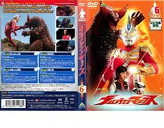 2025年最新】ウルトラマン TOUMAの人気アイテム - メルカリ