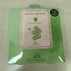 ●ほんやら堂 HOT EYE CARE MASK シャルドネティーの香り 3枚セット ながら温アイマスク  ホットアイマスク  アイケアのサムネイル