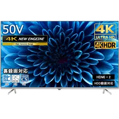 2024年最新】4kテレビ 50型 hdrの人気アイテム - メルカリ