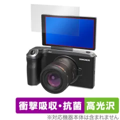 失*た様 YONGNUO YN455 アップデート版+ 純正25mm F1.7レ 20221225210505-1-scaled.jpg