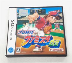 ☆ 任天堂 DS　NINTENDO DS　ソフト　プロ野球 ファミスタDS