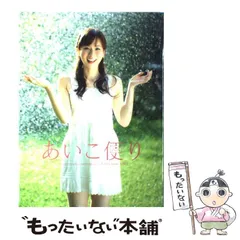 2025年最新】皆藤愛子カレンダーの人気アイテム - メルカリ
