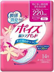 マルアイ 包装紙 Eラップ チドリ ピンク 530x760mm 100枚 E-49P - メルカリ