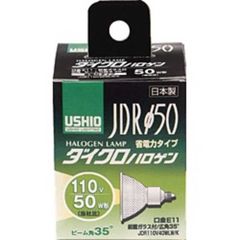 HALOPIKAダイクロハロゲンランプ JR12V50WKM/5EZHi 10個 - メルカリ