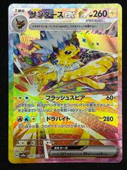 デュエマ　オファニスループ デュエルマスターズ オファニスループデッキ - メルカリ
