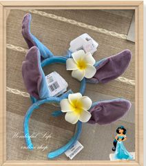 SALE【即納在庫】スティッチ  カチューシャ ディズニー 上海ディズニー公式グッズ Wonderful Life shop 海外限定 上海ディズニーランド リロ＆スティッチ  ハワイアンスティッチ カチューシャ オハナ フラダンス 二つセット