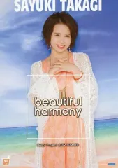 【中古】ポスター コレクションピンナップポスター Part2 No.90 高木紗友希(Juice=Juice) 「Hello! Project 2019 SUMMER beautiful/harmony」