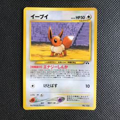 リザードン 赤 ポケモン バンダイ カードダス パート2 [J-301] - メルカリ